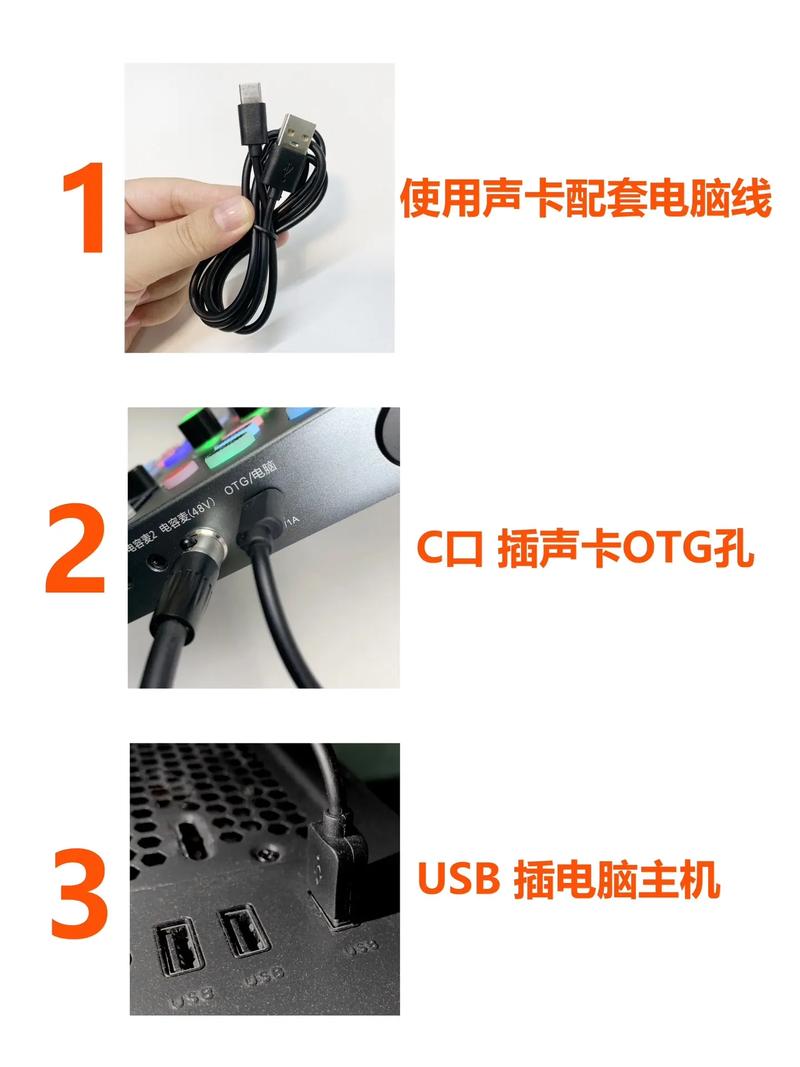 笔记本电脑如何开启声卡?