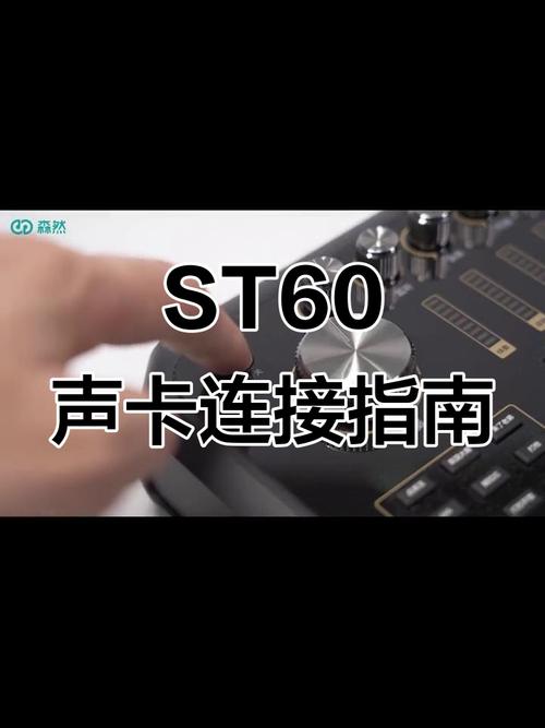 笔记本声卡在哪里设置