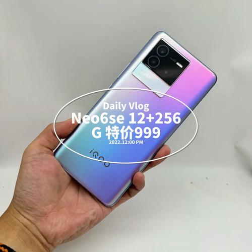 iqooneo6se和iqooneo5se哪个好