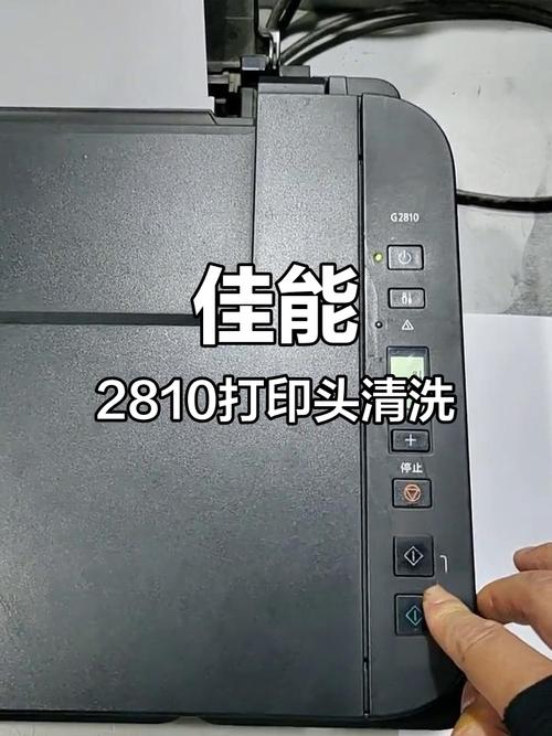 佳能打印机加完墨水怎么恢复正常