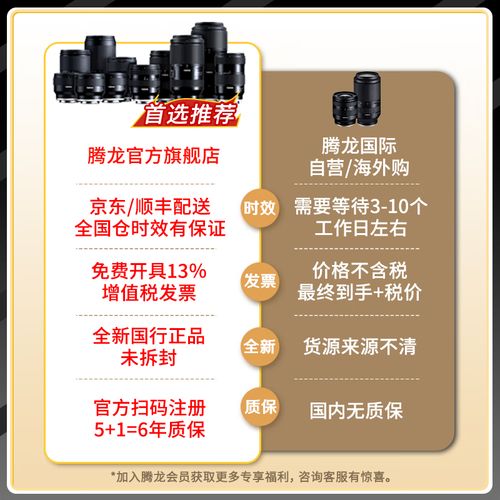 腾龙2875和腾龙28200怎么选,两个镜头视频拍摄方面区别大吗