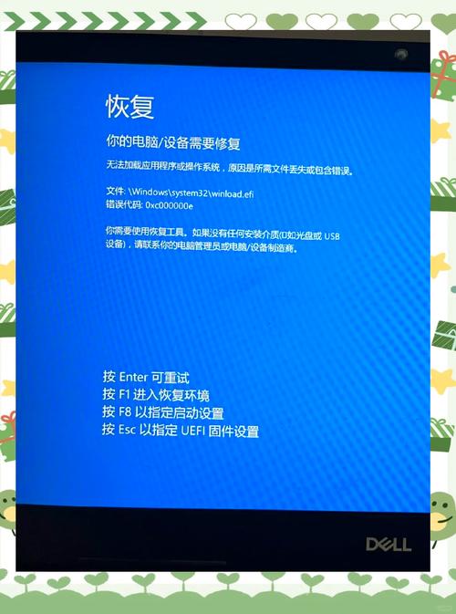 一体机电脑蓝屏修复指南解决蓝屏问题的有效方法