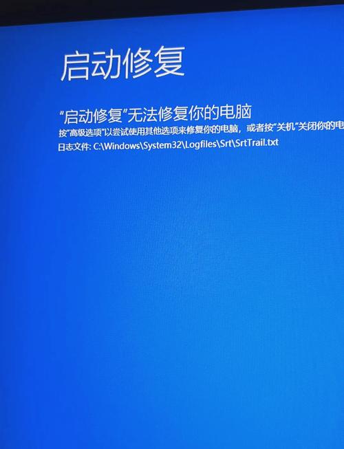 一体机蓝屏最简单三个步骤