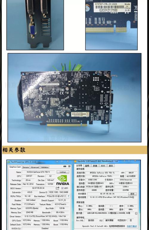 gtx750ti、gtx650ti、gtx650哪个比较好?还有,AMD760K能带动gtx750t