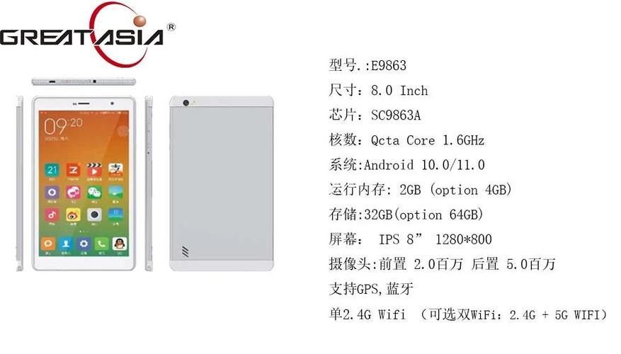 8寸安卓平板哪个比较好安卓8寸平板