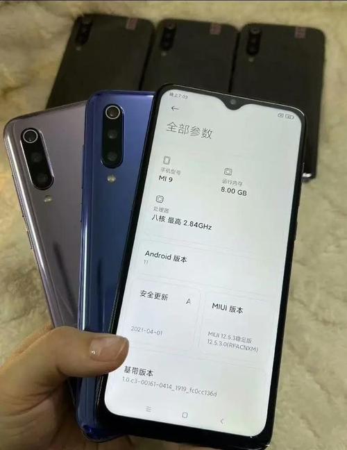盘点小米手机MIUI9三大功能