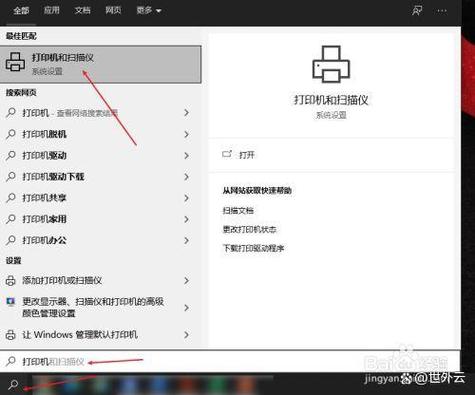 惠普打印机1018因为取消工作任务然后不工作了这是什么原因?