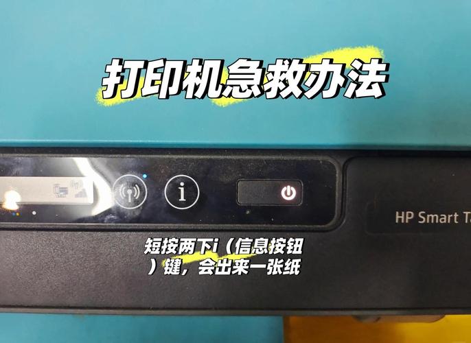 惠普1018提示卡纸但是没有纸