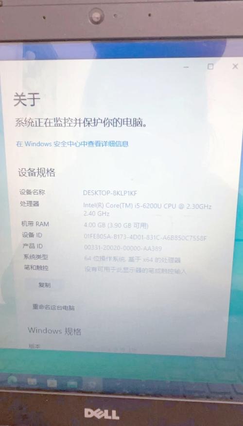 戴尔5459笔记本参数