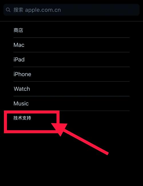 如何查询iphone是黑解还是官解