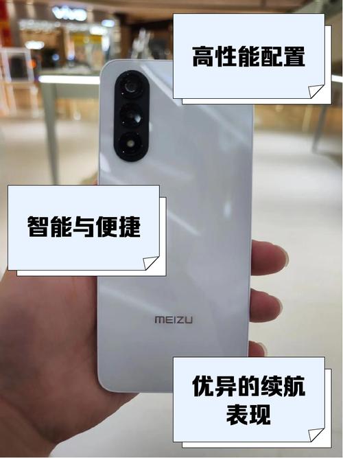 魅族哪款手机比较好6款高人气的魅族手机推荐