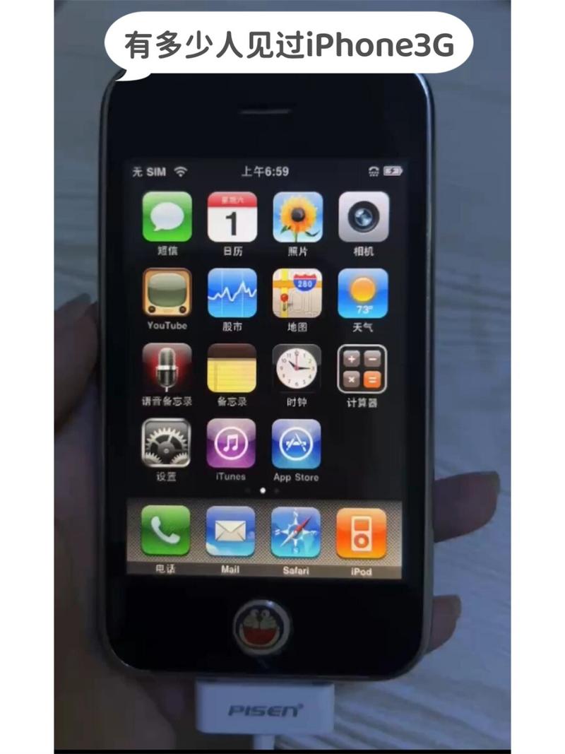 iPhone3g停产了吗