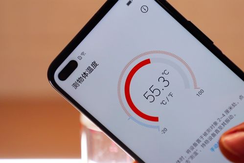 手机可以测温度吗