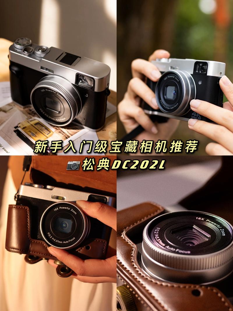 新手什么摄影机好