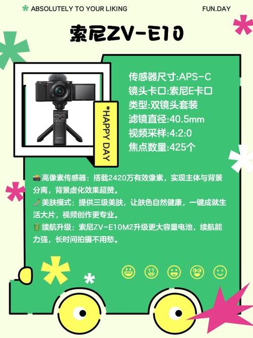 旅游什么相机性价比比较高