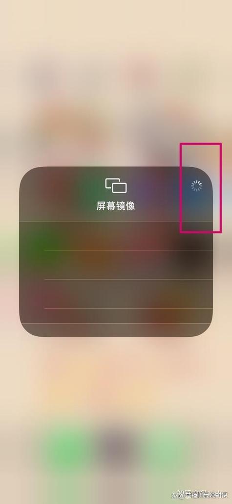 苹果11手机怎么投屏电视