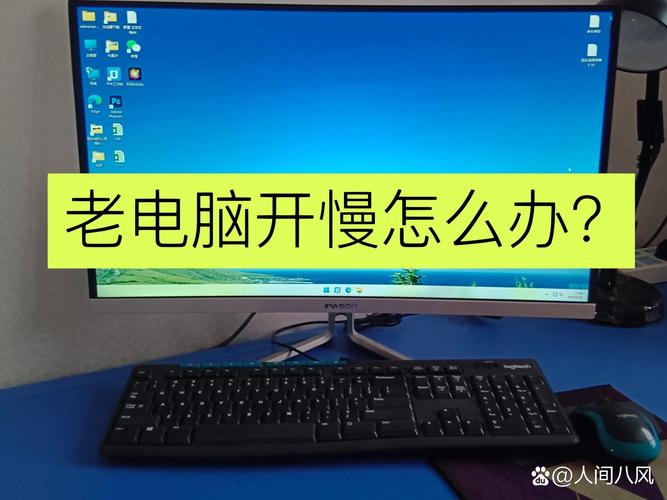 笔记本电脑开关机特别慢