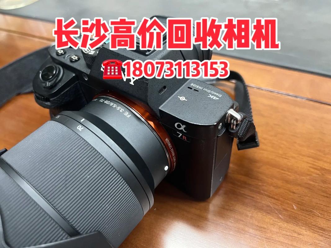 长沙哪里有回收二手单反相机的地方二手相机收购