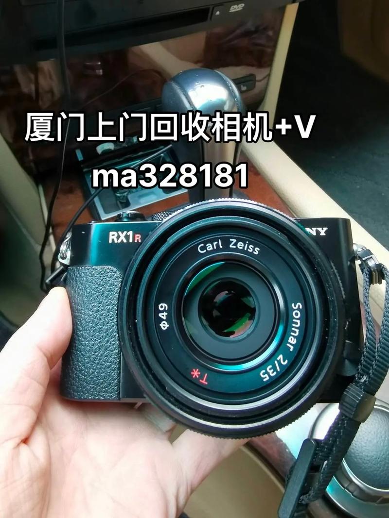 厦门哪里回收二手相机