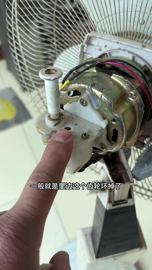 怎样给工业电风扇安装摆头的部件