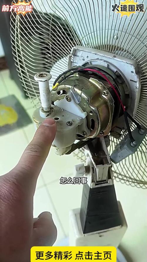 工业电风扇摆头部分该如何实施安装操作