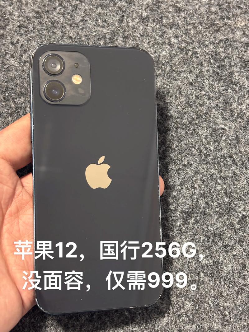 苹果iphone12pro和苹果iphone12上市日期对比