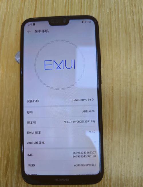 为什么华为nova3e没有语音唤醒,不支持吗?