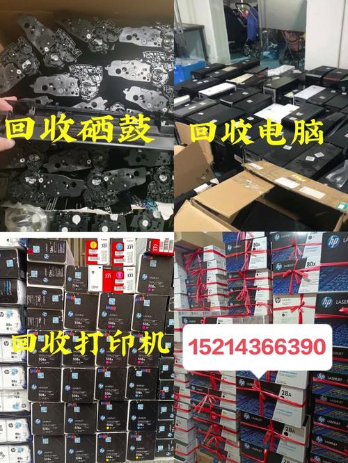 打印机墨盒回收多少钱一个