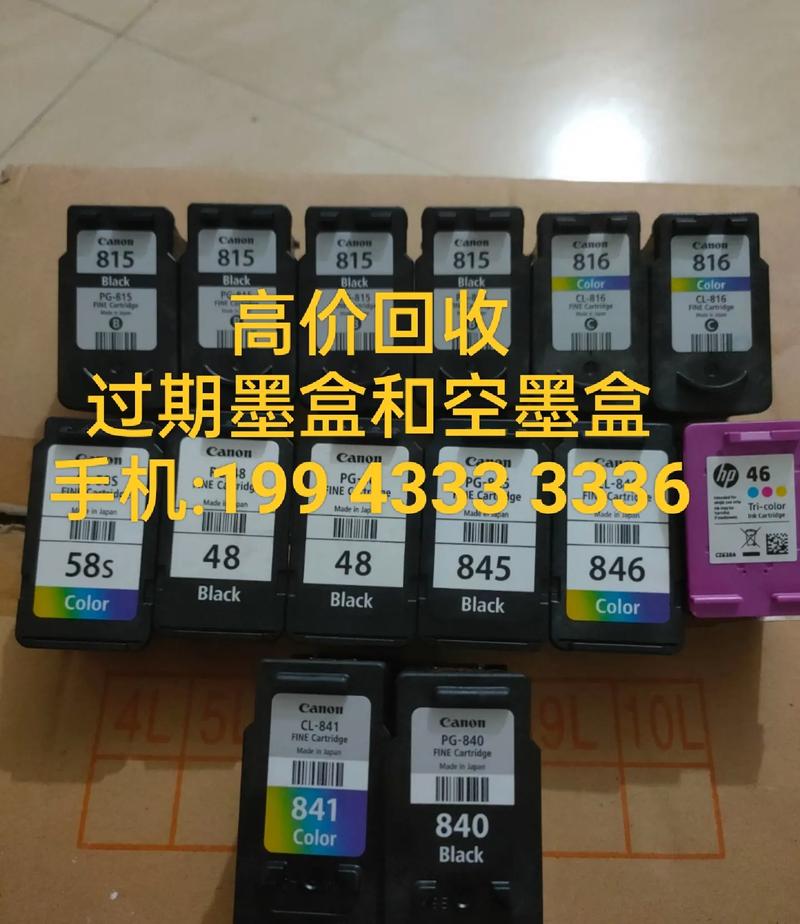 打印机墨盒用完了的空墨盒只能扔掉吗设计器材