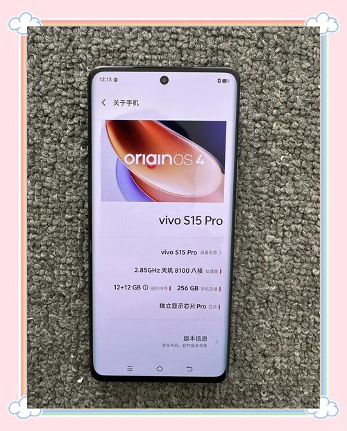 vivos15pro是曲面屏吗