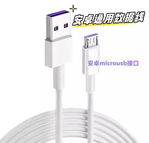 苹果数据线快充多少钱买