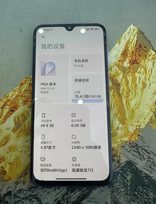 小米9se屏幕烂了正好坏到前摄像头换一个屏幕多少钱?