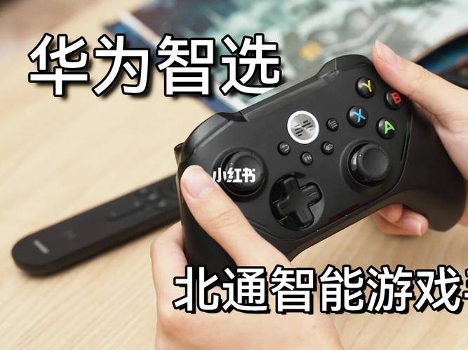 华为智慧屏双人游戏有哪些