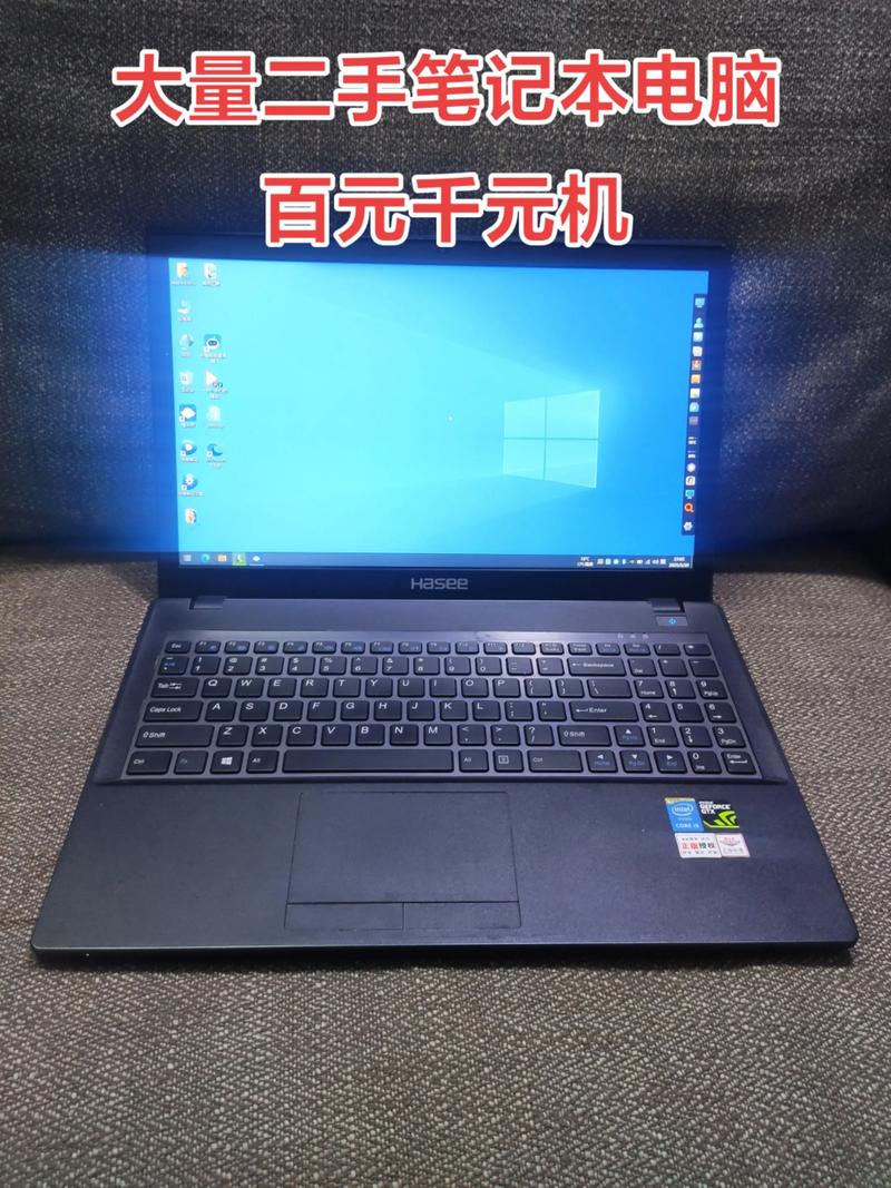 5000买的笔记本电脑,用了正好两年,还挺新的,二手能卖多少钱_百度...