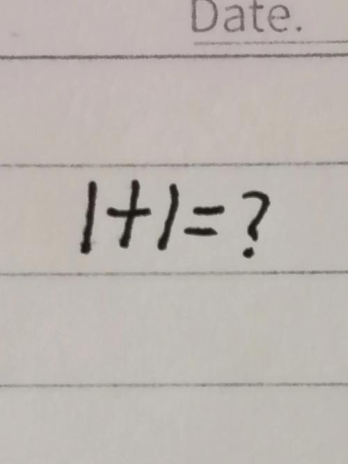 1+1等于几1