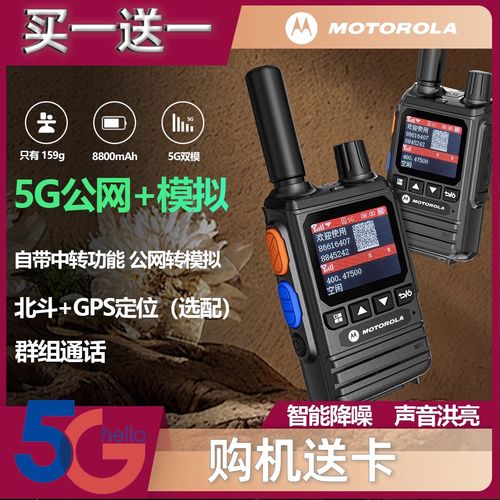 摩托罗拉cp1660对讲机恢复出厂设置方法