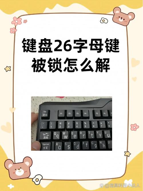 华为笔记本电脑怎么锁定快捷键盘