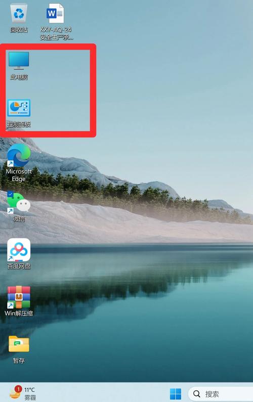 改变电脑下载速度win7电脑下载速度慢怎么设置变快