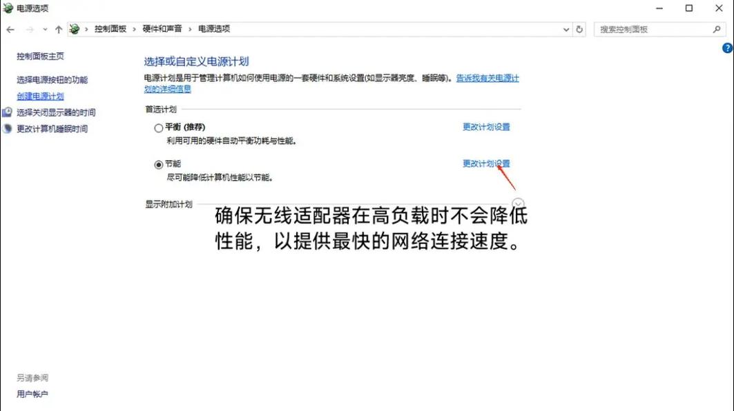 怎么设置让电脑更流畅怎么让电脑不卡更流畅