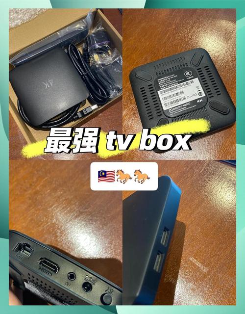 华为秘盒M310的CPU是什么