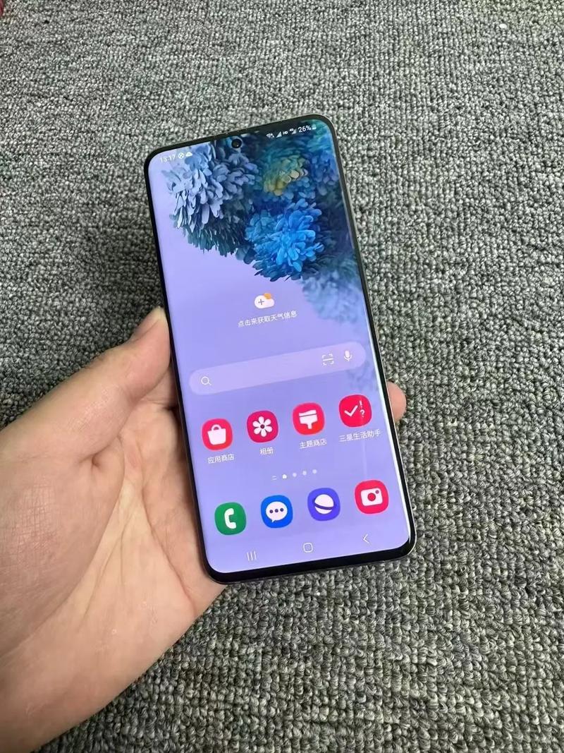 三星s20+发热怎么解决