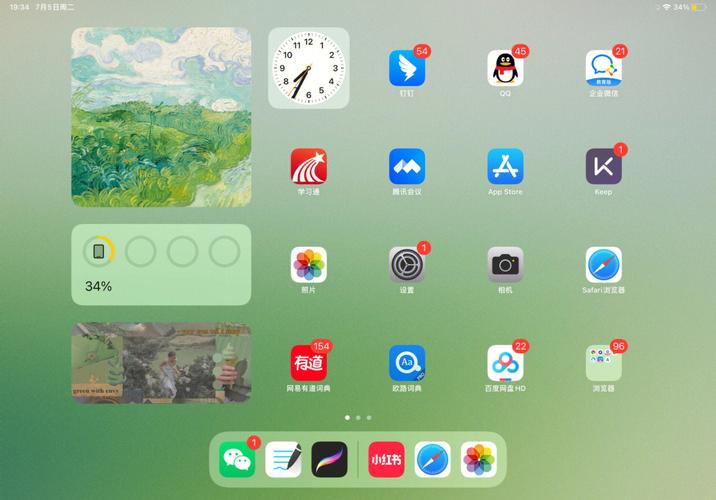 Surface怎么从平板回到桌面