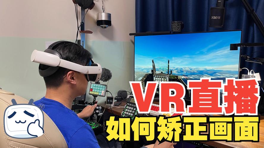 vr眼镜能看电脑屏幕吗_vr眼镜看电脑显示屏