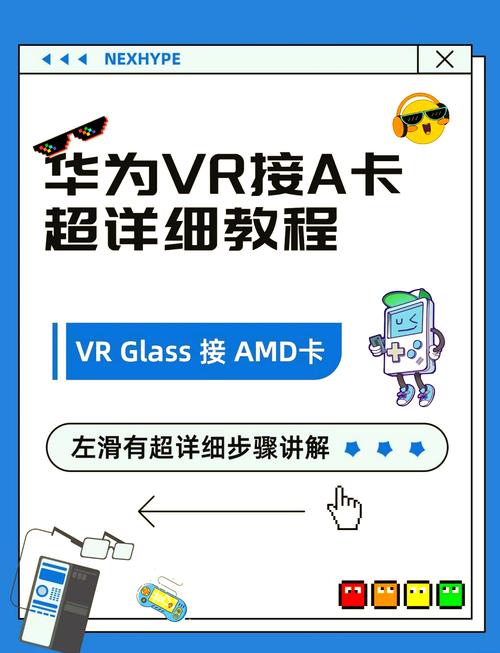 手机vr如何连接电脑vr怎么连接电脑屏幕vr眼镜怎么连接电脑