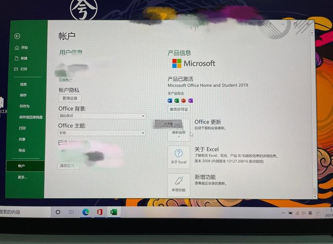 联想笔记本重置后office如何激活使用