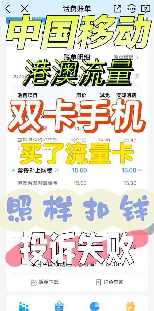 4s港行有什么办法用电信的卡?