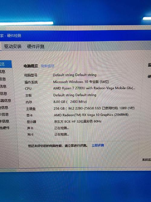 笔记本8g加2g内存条有用吗知乎