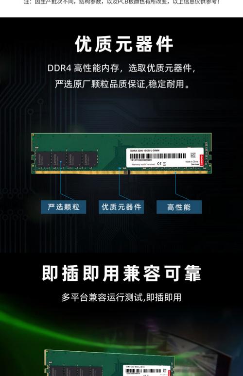 2根2G内存条和一根4G内存条有什么区别