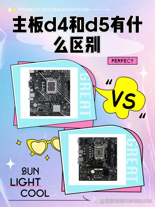 为什么D4和D5主板差距那么大呢?
