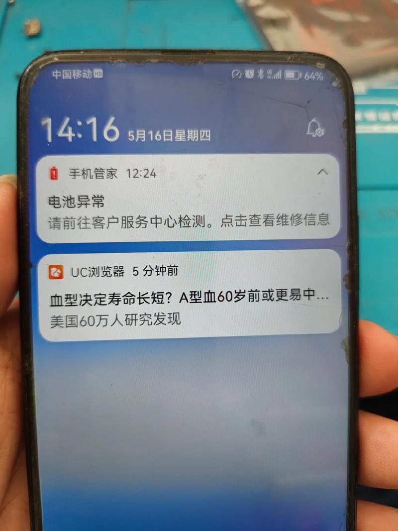 华为手机充电时一切正常不充电就系统不正常怎么回事